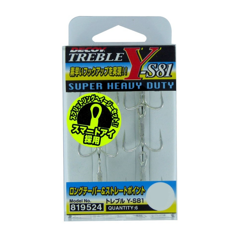 Load image into Gallery viewer, DECOY YS81 SILVER TREBLE [SZ:#1/0]
